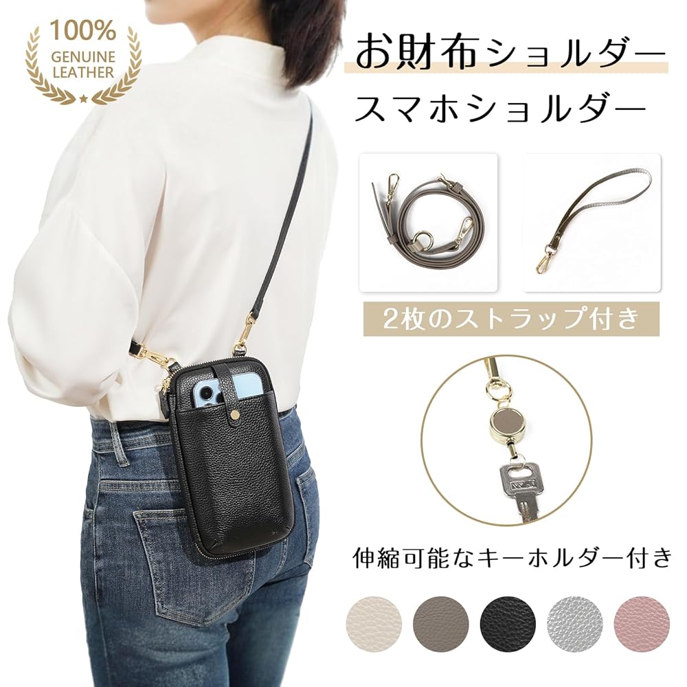 えっこ様☆フラップ付きお財布ショルダー(スマホも入るよ)＆目隠しカーテン5枚★¨̮ 楽天市場】お財布ショルダー お財布ポシェット スマホショルダー